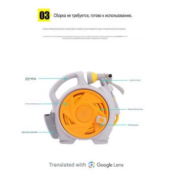 Садовый шланг с катушкой и распылителем оптом Садовый шланг с катушкой и распылителем оптом